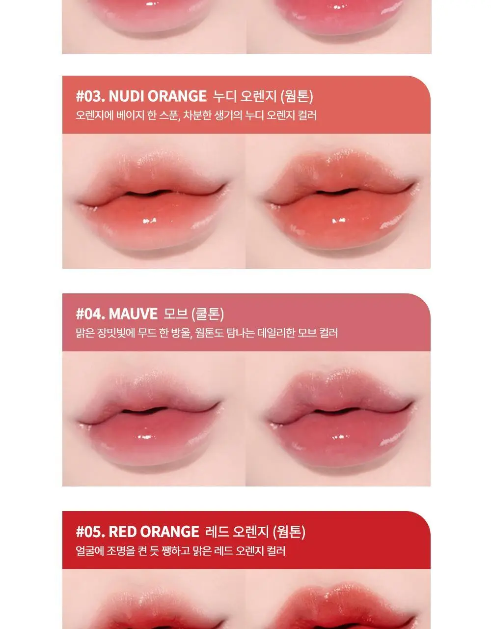 [NEW컬러] 하트퍼센트 도트 온 무드 퓨어 글로우 틴트 6.8g 8종 상세페이지 27